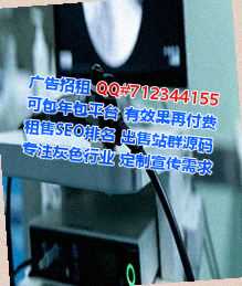 源城试管婴儿医药公司